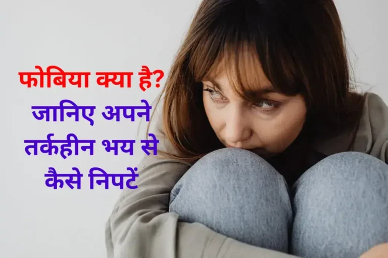 depressed-woman-sitting-on-ground-due-to-phobia