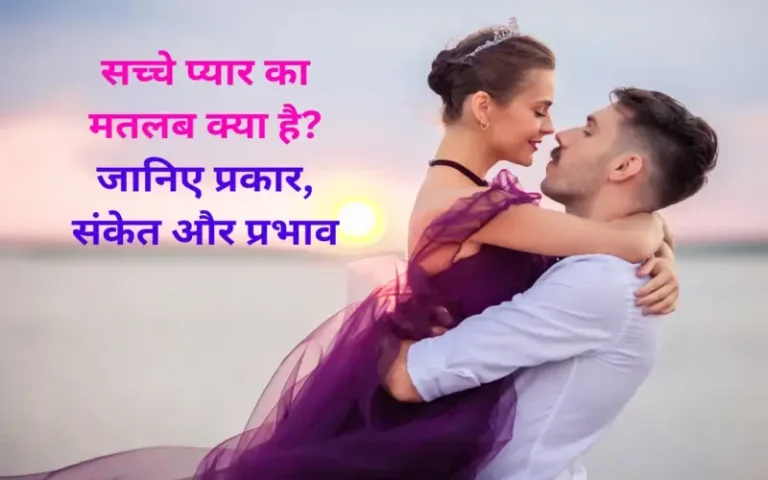 a-young-true-lover-lost-in-each-others-love