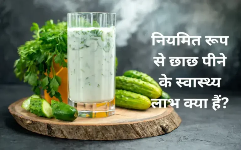 buttermilk-is-made-by-churning-curd-with-water