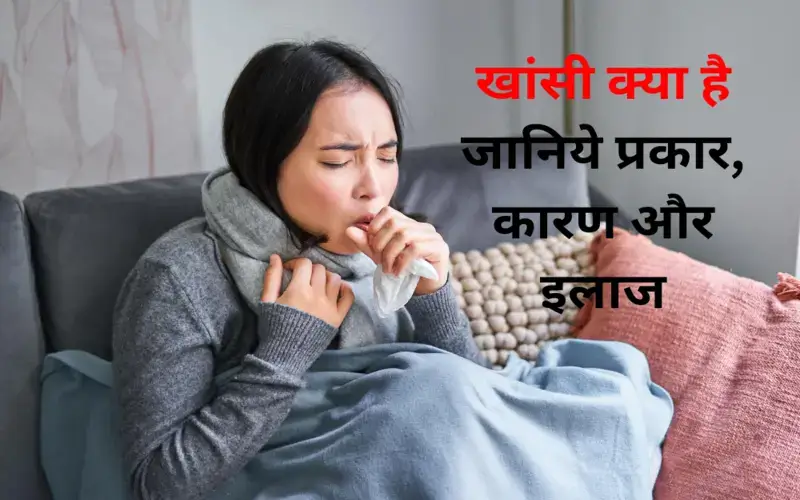 woman-sitting-wrapped-in-blanket-is-suffering-from-cough