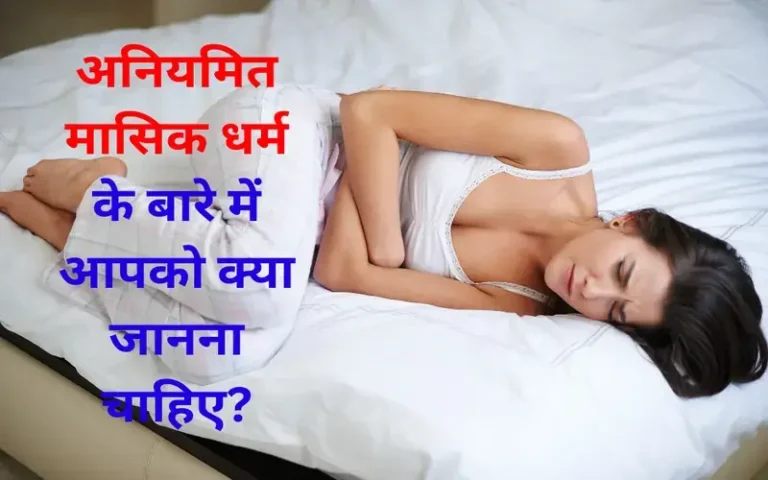 irregular-periods-are-causing-cramps-in-the-young-woman-pelvis.