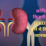 chronic-kidney-disease