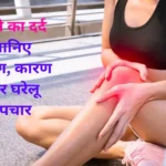 young-female-athlete-suffering-from-knee-pain-due-to-injury