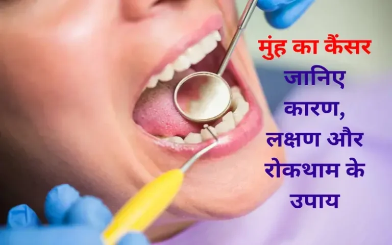 doctor-examining-a-cancer-patient-for-mouth-cancer