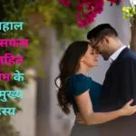 a-successful-married-life-requires-hard-work