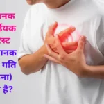 sudden-cardiac-arrest