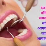dentist-examining-female-patient-teeth