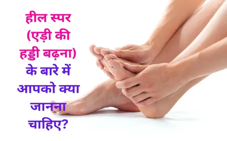 the-pain-of-a-heel-spur-is-like-a-thorn-pricking