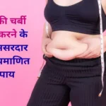 consider-reducing-belly-fat