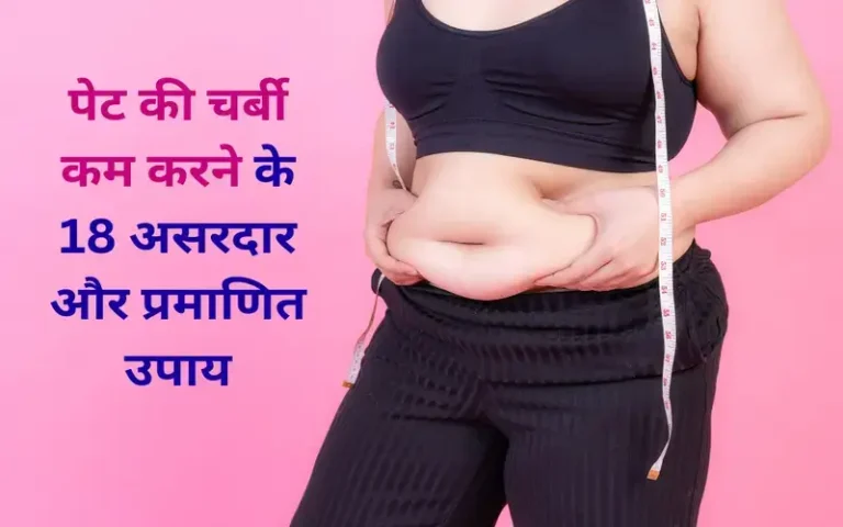 consider-reducing-belly-fat