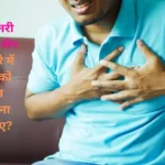angina-is-the-most-common-symptom-of-coronary-artery-disease