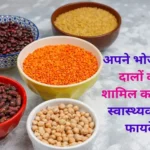 there-are-many-benefits-to-including-pulses-in-your-diet