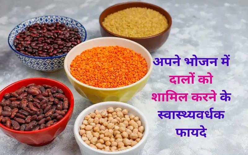 there-are-many-benefits-to-including-pulses-in-your-diet
