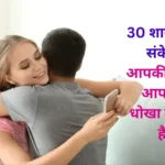 wifes-cheating-is-not-a-sudden-occurrence