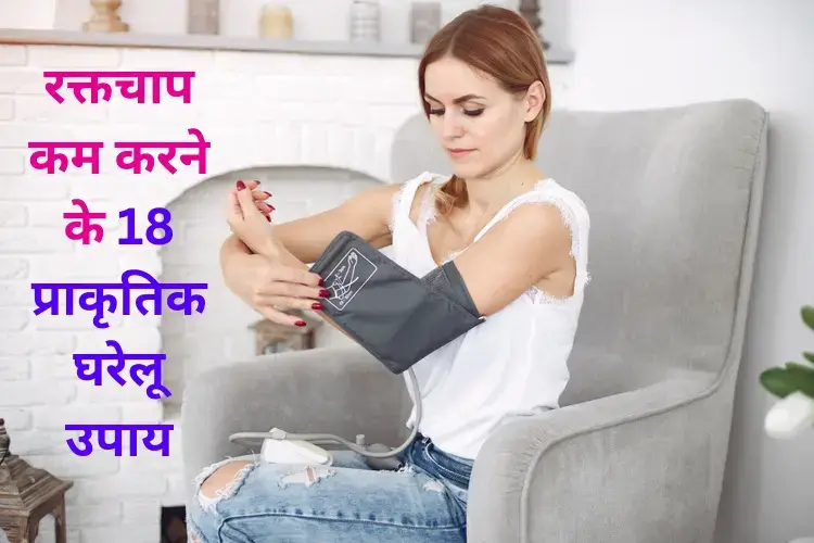 a-woman-checking-her blood-pressure-at-home